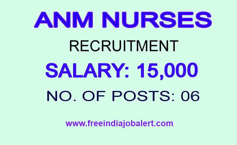 एएनएम/नर्स की संविदा भर्ती (ST- post-matric कन्या छात्रावास सूरजपुर )