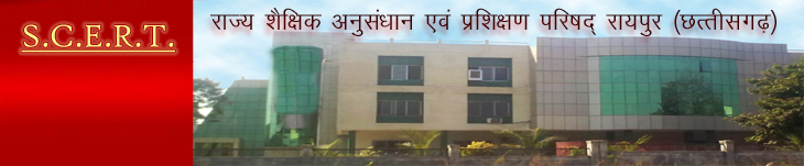 D.El.Ed & B.ED First Year Counselling  – 2021-22 – SCERT C.G.