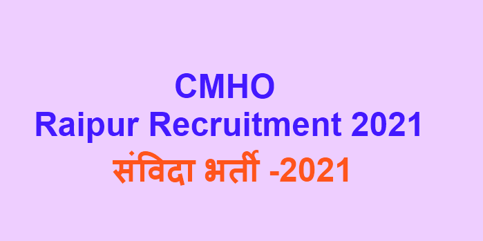 CMHO, Raipur C.G. Recruitment 2021, Tatal-23 New Vacancy 2021  Last Date : 03/09/2021 & 04/09/2021