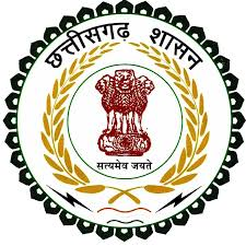 छत्तीसगढ़ कोष लेखा एवं पेंशन विभाग भर्ती 2022, Chhattisgarh Treasury Accounts & Pensions Department Recruitment 2022